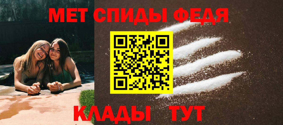 АМФЕТАМИН Premium Кизилюрт