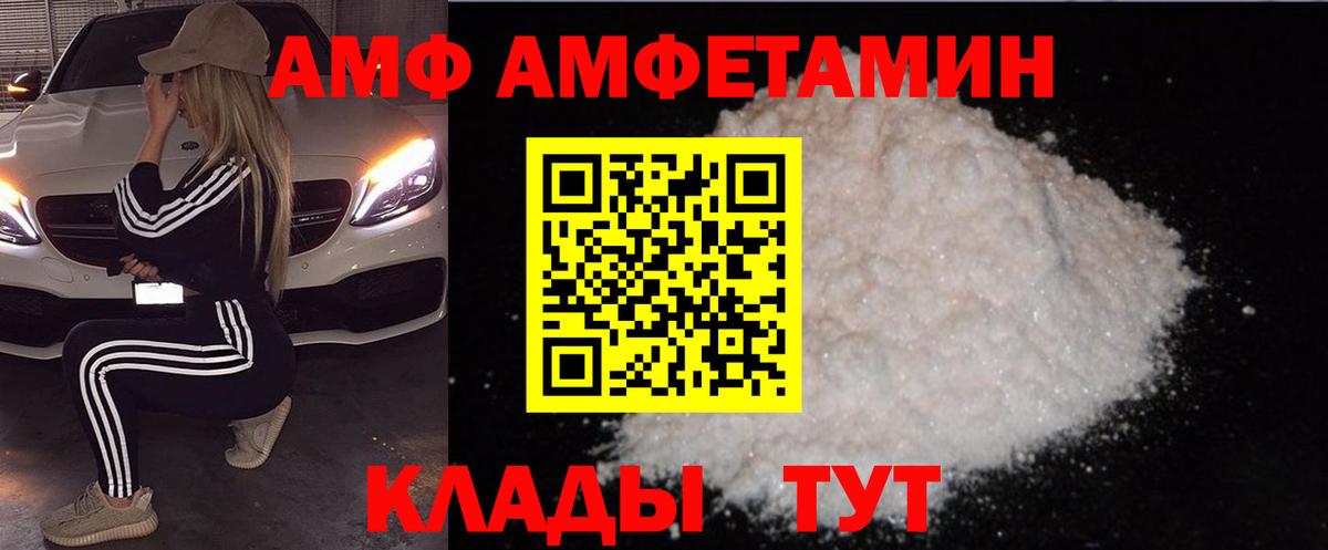 Кизилюрт  Амфетамин Premium  АМФ  Вход с VPN 