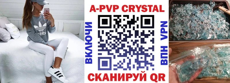 А ПВП Соль  Кизилюрт 