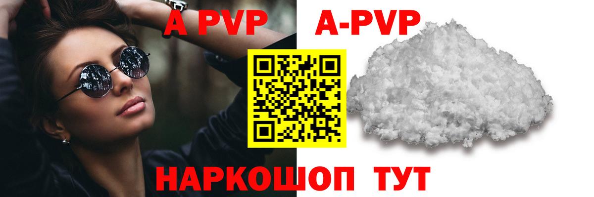 Alpha PVP VHQ Кизилюрт