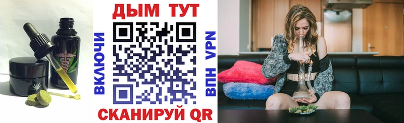 даркнет сайт  Кизилюрт  Печенье с ТГК марихуана 