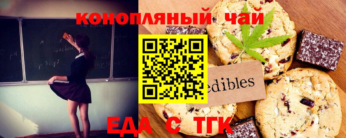 Cannafood конопля  Вход с VPN  Кизилюрт 