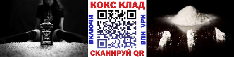магазин  наркотиков  маркетплейс наркотические препараты  КОКАИН VHQ  Кизилюрт 