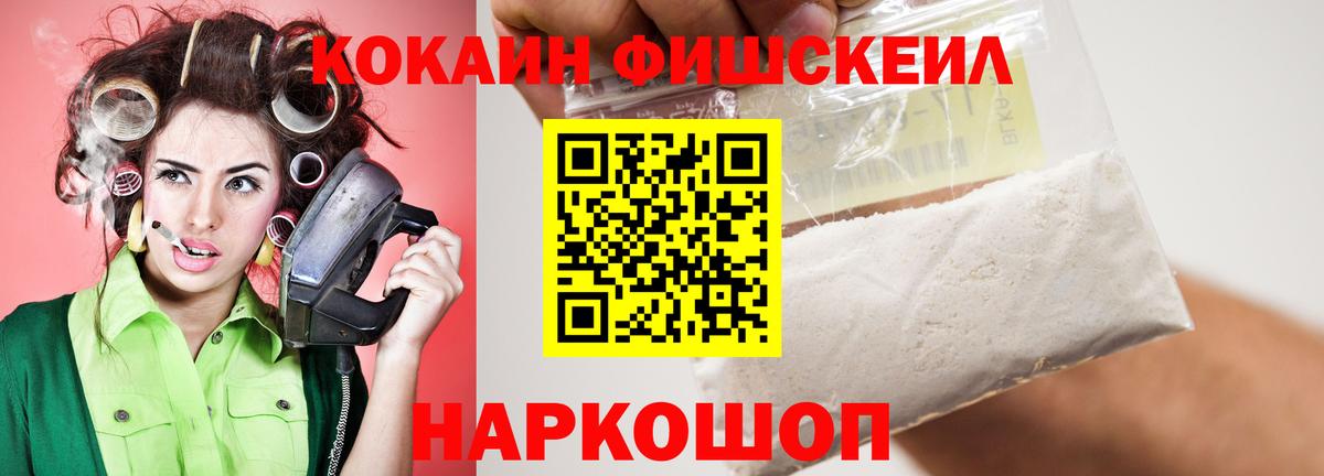 КОКАИН Эквадор Кизилюрт