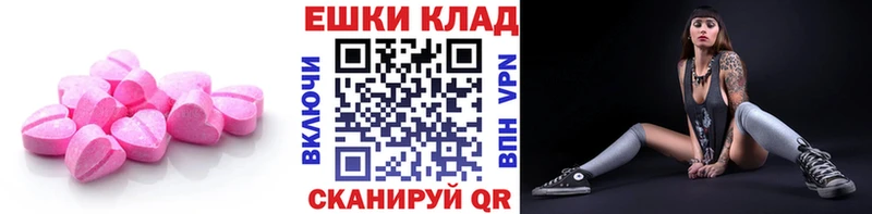 ЭКСТАЗИ 280мг  купить  сайты  Кизилюрт 