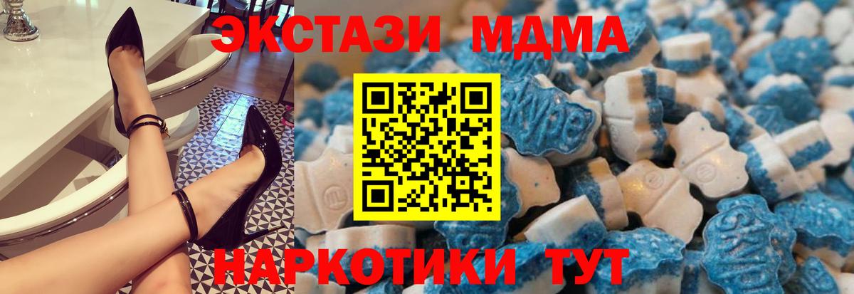 Кизилюрт  Ecstasy 280мг  Ecstasy  Вход с VPN  ЭКСТАЗИ Philipp Plein 
