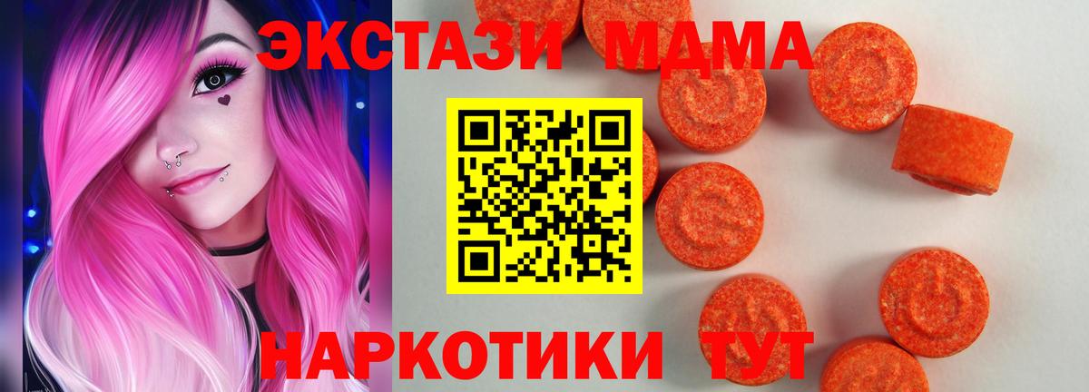 Ecstasy 280мг Кизилюрт