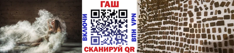 ГАШИШ VHQ  Кизилюрт 