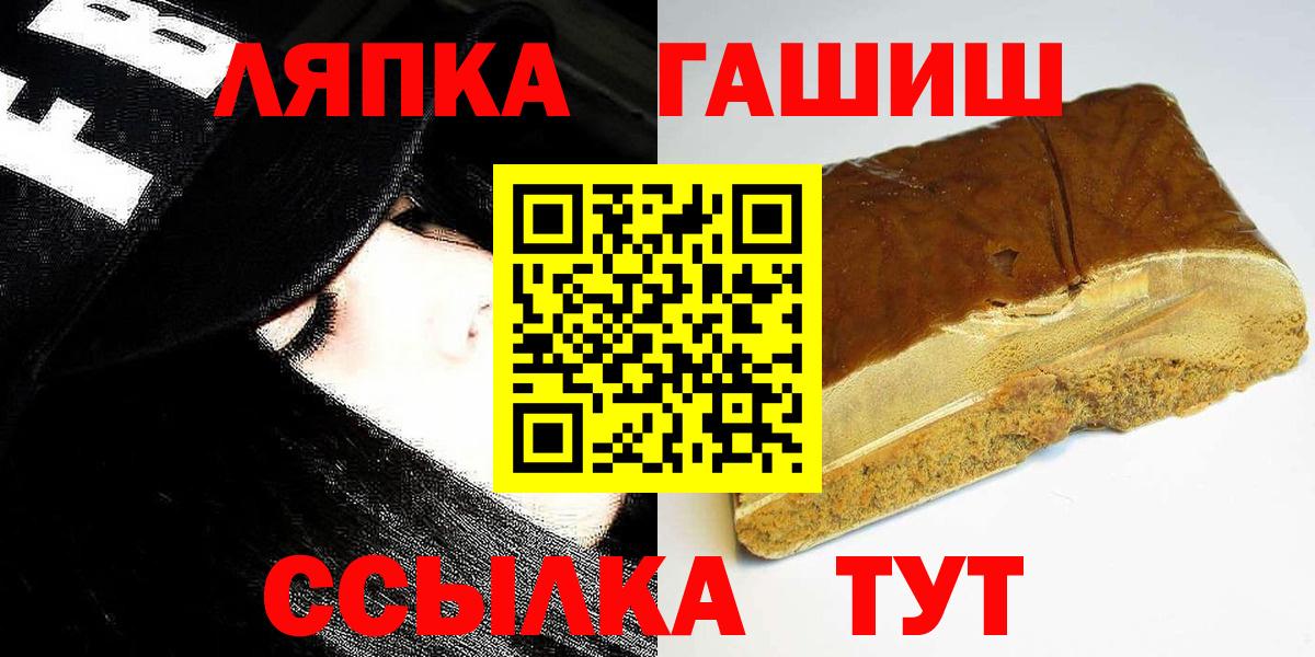 ГАШ Ice-O-Lator Кизилюрт
