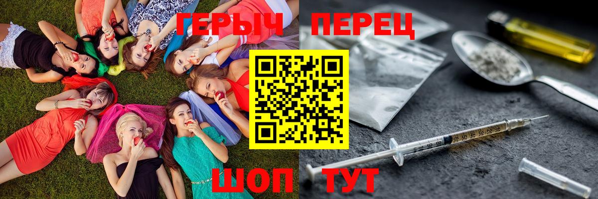ГАШИШ  МАРИХУАНА  Меф   Меф  Alpha-PVP СОЛЬ кристаллы  Вход с VPN  КЕТАМИН  NBOMe  Кизилюрт  Cocaine 