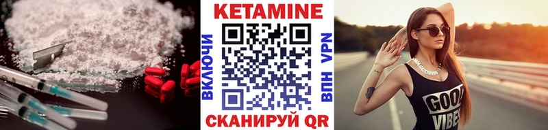 ссылка на мегу вход наркошоп Кизилюрт КЕТАМИН VHQ
