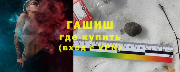 МДМА Куйбышев