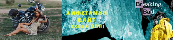 МДМА Куйбышев