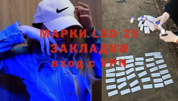 амфетамин Кулебаки