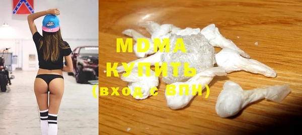 МДМА Куйбышев