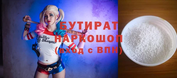 амфетамин Кулебаки