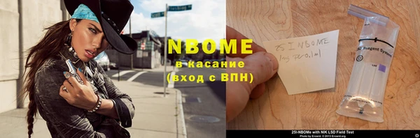 амфетамин Кулебаки