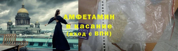 МДМА Куйбышев