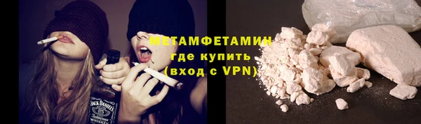 МДМА Куйбышев