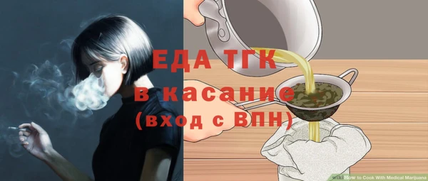 Альфа ПВП Кукмор