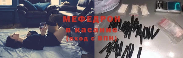 а пвп мука Краснослободск