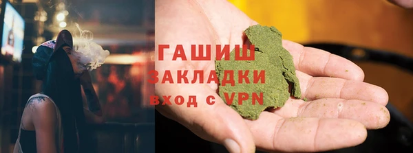 амфетамин Кулебаки