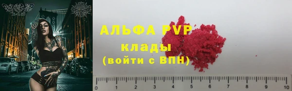 МДМА Куйбышев