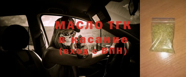 МДМА Куйбышев