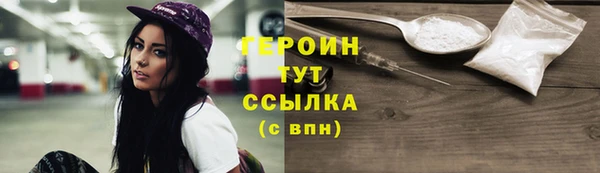 амфетамин Кулебаки