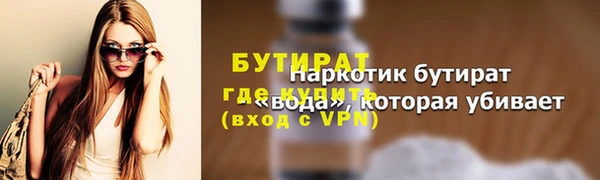 амфетамин Кулебаки
