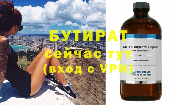 гидропоника Ладушкин