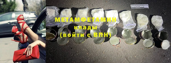МДМА Куйбышев