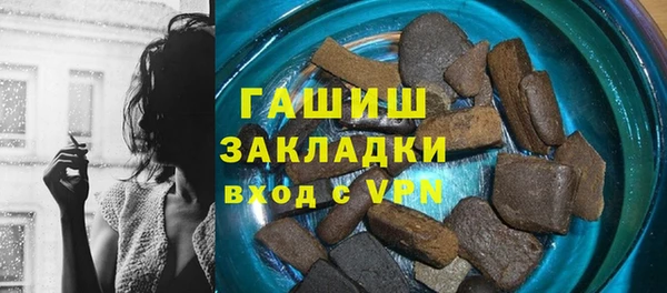 Альфа ПВП Кукмор