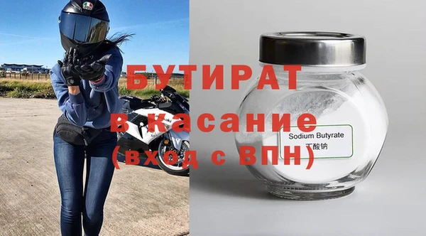 амфетамин Кулебаки