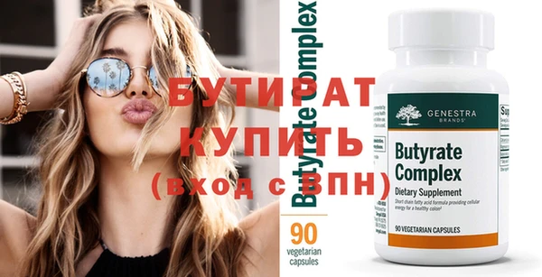 шишки Лабытнанги