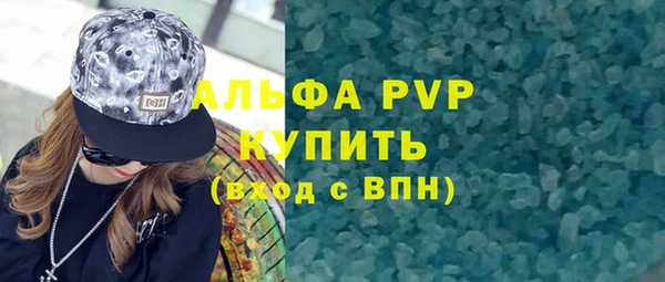 МДМА Куйбышев
