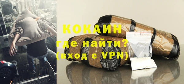 МДМА Куйбышев