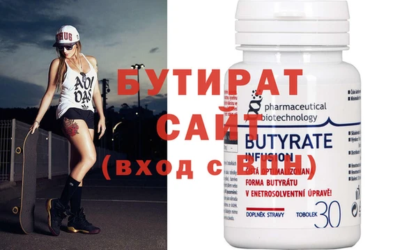 гидропоника Ладушкин