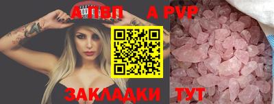 прущие крисы Ирбит