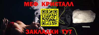 прущие крисы Ирбит