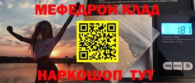прущие крисы Ирбит
