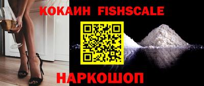 мяу мяу кристалл Изобильный