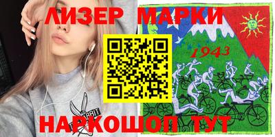 бутират Канаш