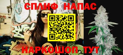 меф Ипатово