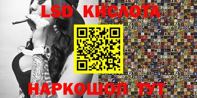 меф Ипатово