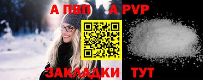 мяу мяу кристалл Изобильный
