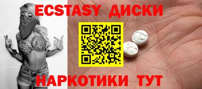 мяу мяу кристалл Изобильный