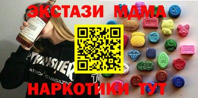 прущие крисы Ирбит
