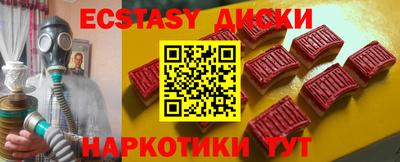 мяу мяу кристалл Изобильный