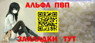 прущие крисы Ирбит